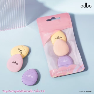 (OD8063) odbo โอดีบีโอ TINYPUFF ชุดพัฟจิ๋วสวมนิ้ว 3 ชิ้น 3 สี
