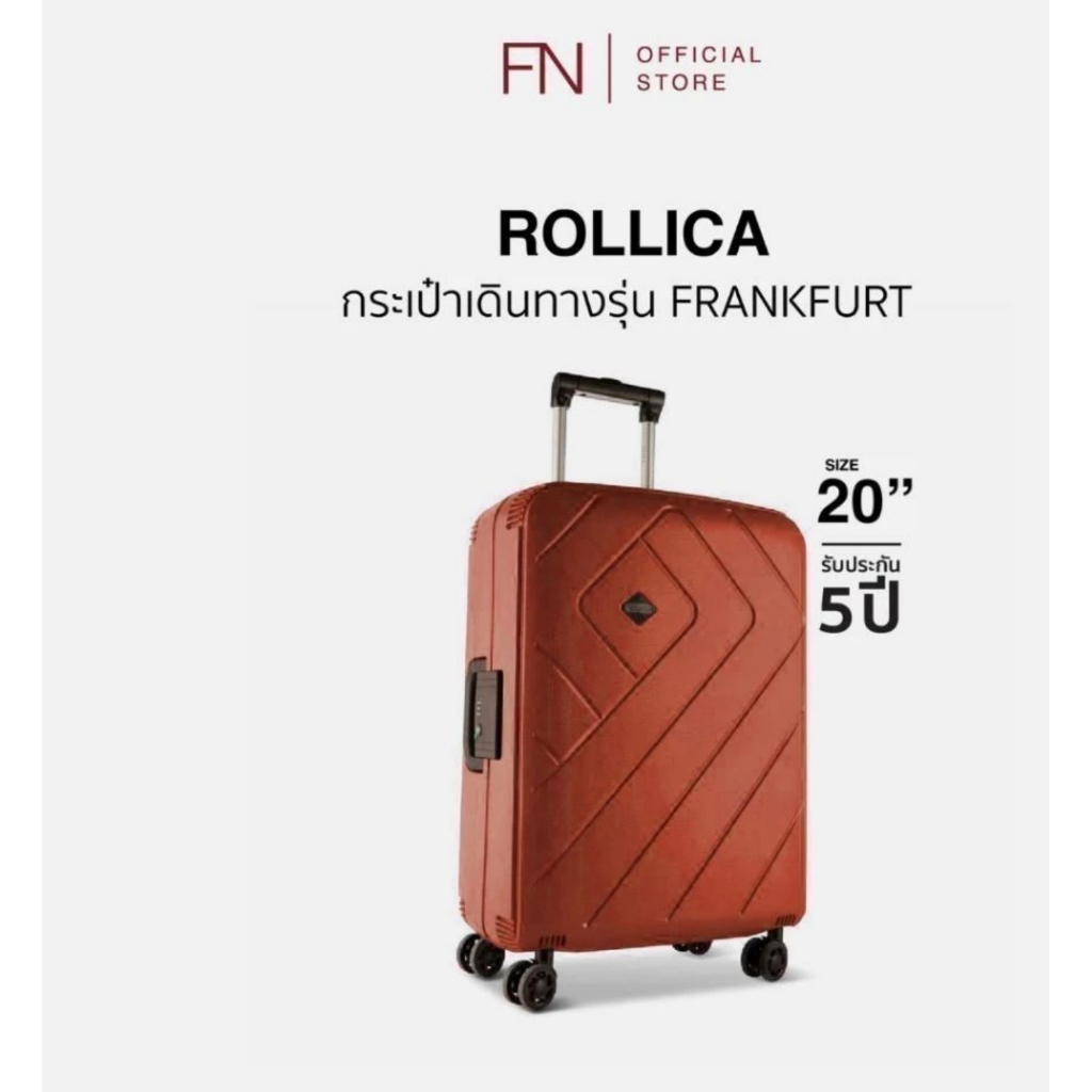 FN Rollicaกระเป๋าเดินทาง20,24,28 นิ้ว รุ่นFrankfurt ถือขึ้นเครื่องได้ ล้อหมุน360องศา ระบบล็อครหัสTSA