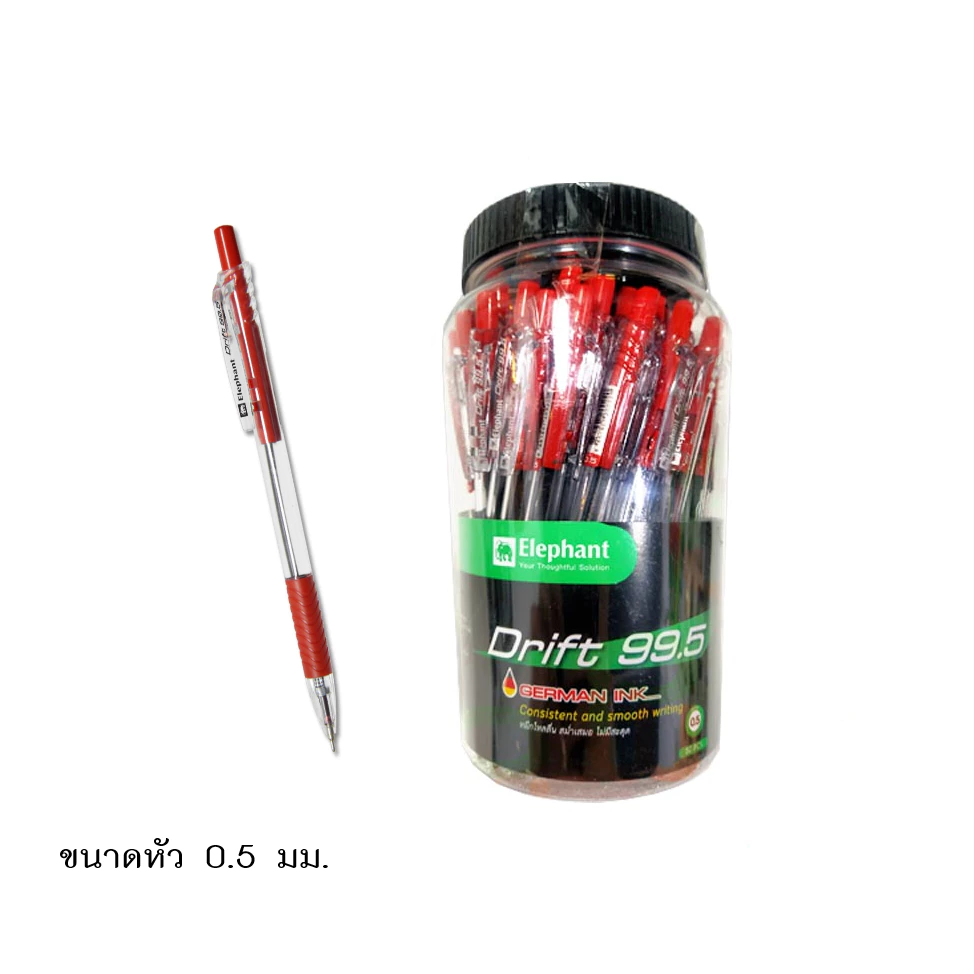 ปากกาลูกลื่น ตราช้าง Drift (ดริฟท์) 99.5 ขนาดหัวปากกา 0.5 มม. หมึกสีแดง