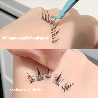 Eyelash glue for false eyelashes กาวขนตาปลอม แห้งเร็วไม่เห็นรอย กันน้ำกันเหงื่อFalse eyelash adhesive จัดส่งจากประเทศไทย