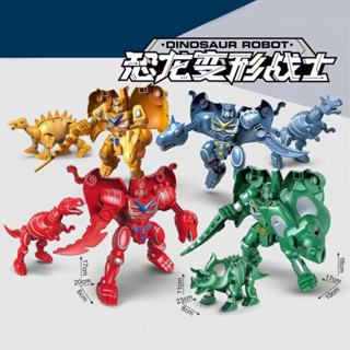 เปลี่ยนรูปไดโนเสาร์ หุ่นยนต์ไดโนเสาร์ของเล่นแปลงร่าง สำหรับเ…