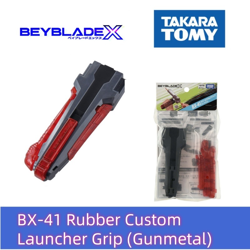 Original Takara Tomy Beyblade-X BX-41 Rubber Custom Launcher Grip Red