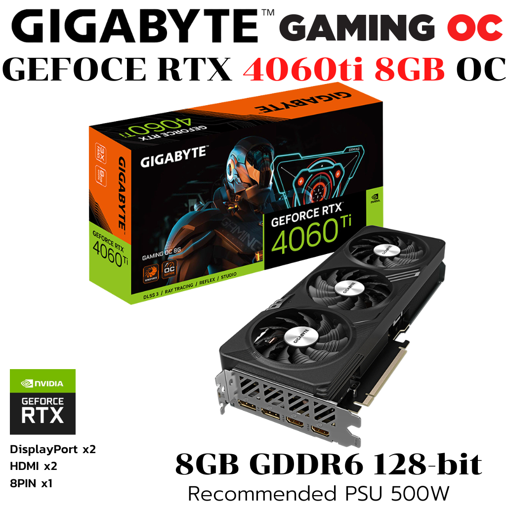 VGA (การ์ดแสดงผล) GIGABYTE GEFORCE RTX 4060ti GAMING OC 8GB GDDR6