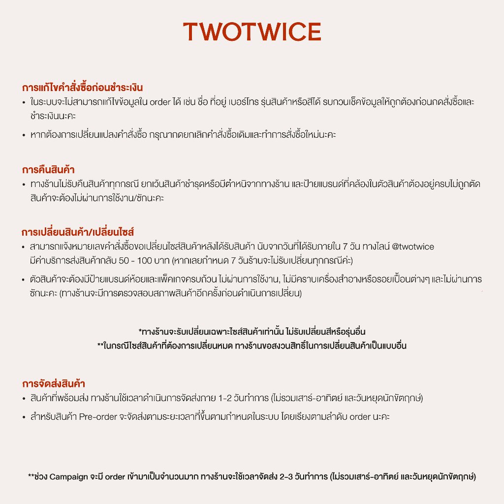 Twotwice - Voyager Leather Tote - กระเป๋าหนังแท้ ใช้เทคนิค lightweight tanning ทำให้มีน้ำหนักเบา - สินค้าพร้อมส่ง