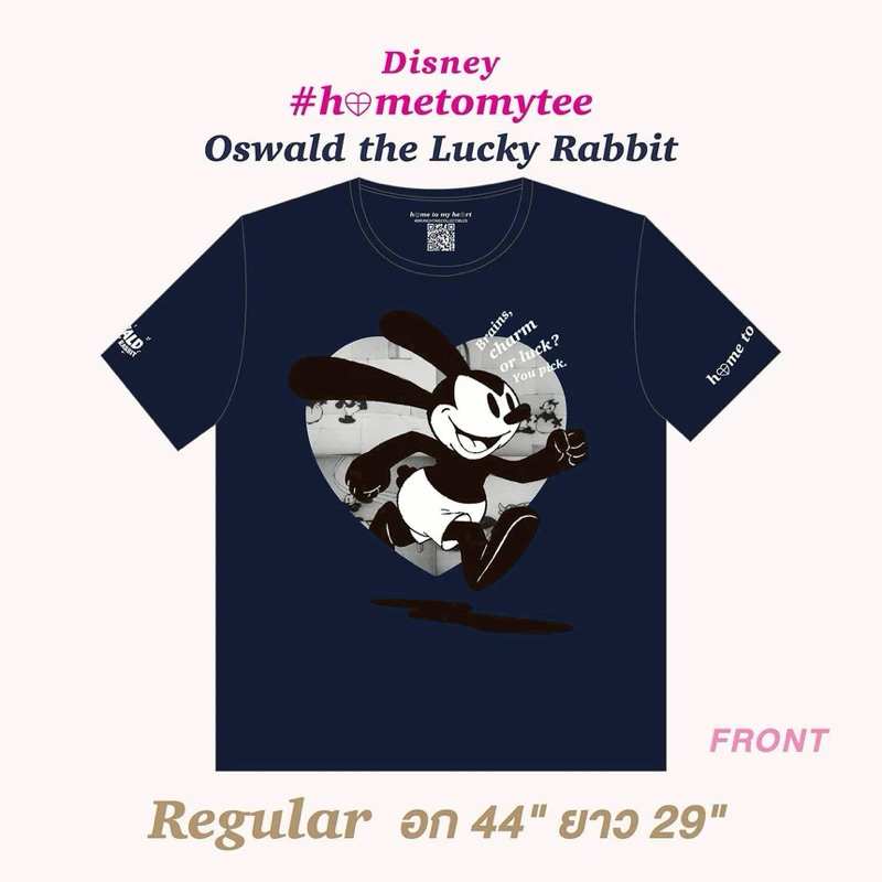 (มือ1) เสื้อ Home to my heart - Oswald the lucky rabbit