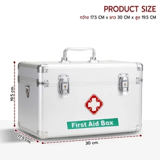 Etune - กล่องยา กล่องปฐมพยาบาล แบบพกพา กล่องยาสามัญประจำบ้าน First-aid Packet