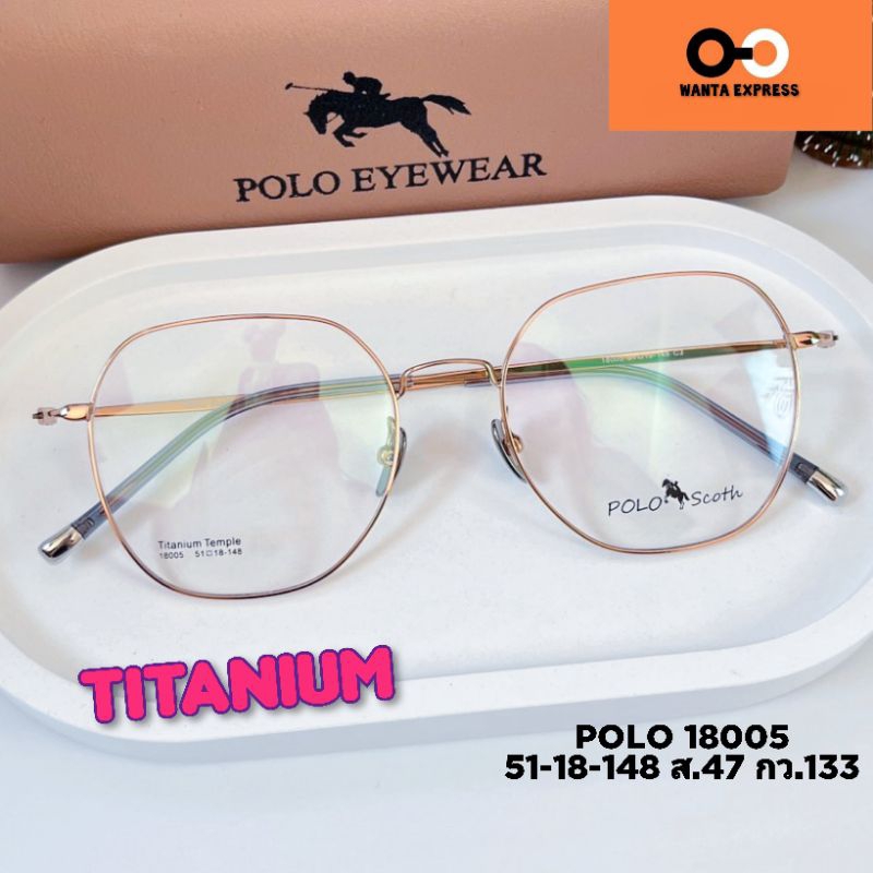 แว่นตา หกเหลี่ยม เบามาก Titanium 18005 กรอบพร้อมเลนส์ตัด แว่นสายตา สั้น ยาว แว่นกรองแสง บลูบล็อก ออโต้ สั่งตัดเลนส์