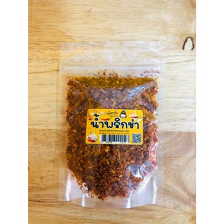 น้ำพริกข่า ลำดี หอมอร่อย สะอาด