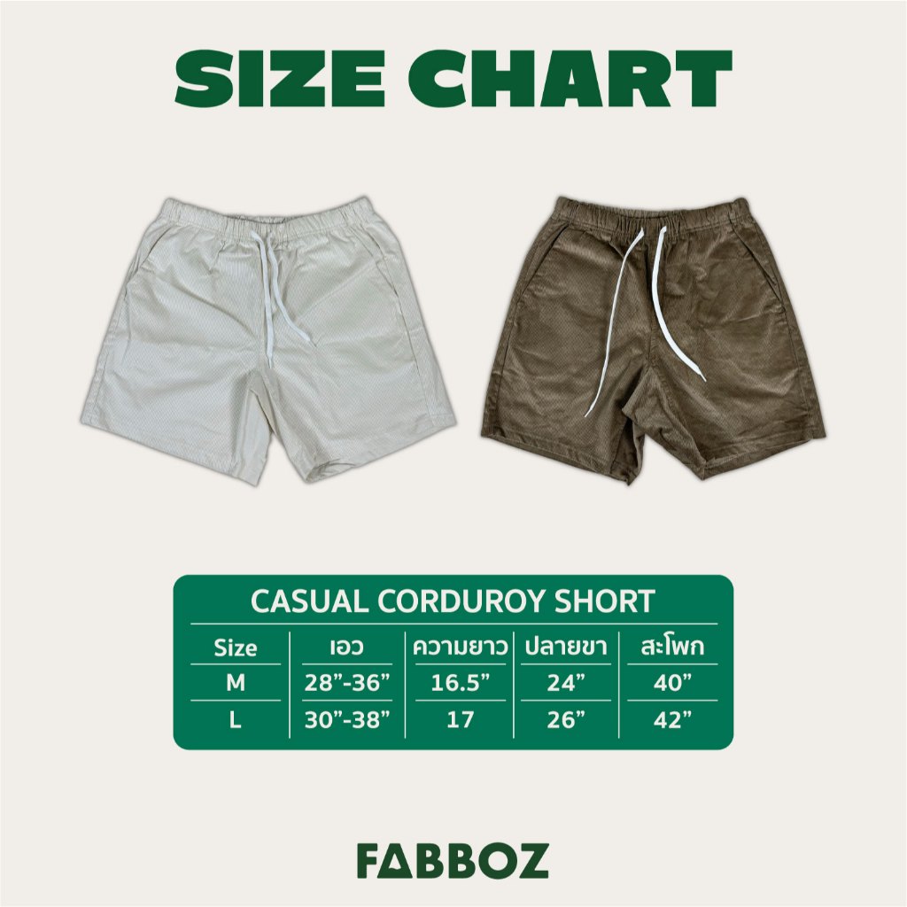 Fabboz กางเกงขาสั้นลูกฟูกเอวยืด แนวสตรีท unisex รูปที่ 6