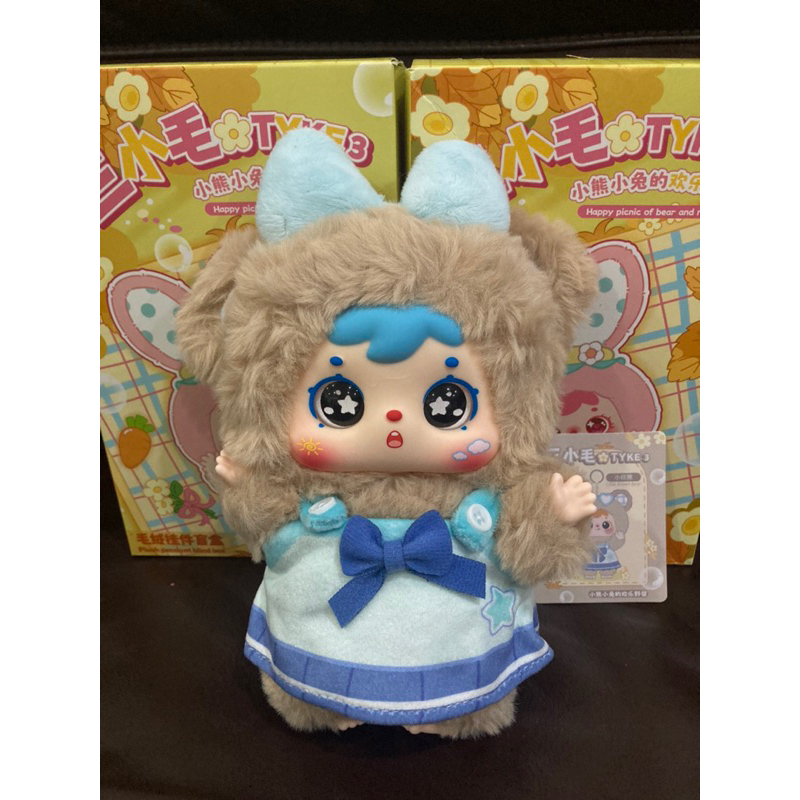 Three little tyke3 เช็คตัว พร้อมส่ง