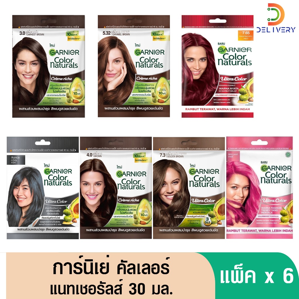 [เเพ็คX6ซอง] การ์นิเย่ คัลเลอร์ แนทเชอรัลส์ ครีมเปลี่ยนสีผม