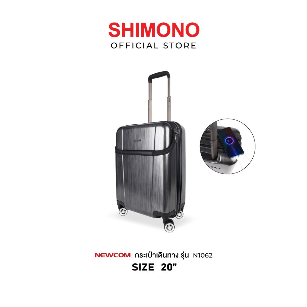 SHIMONO X NEWCOM BAG LUGGAGE กระเป๋าเดินทาง 20 นิ้ว รุ่น N 1062