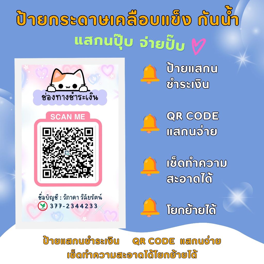 พร้อมส่ง ป้ายเคลือบแข็ง กันน้ำ เมนูยำ รูปอาหาร ยำแซ่บ ยำต่างๆ สีคมชัด เช็ดทำความสะอาดง่าย โยกย้ายเปลี่ยนที่ติดได้