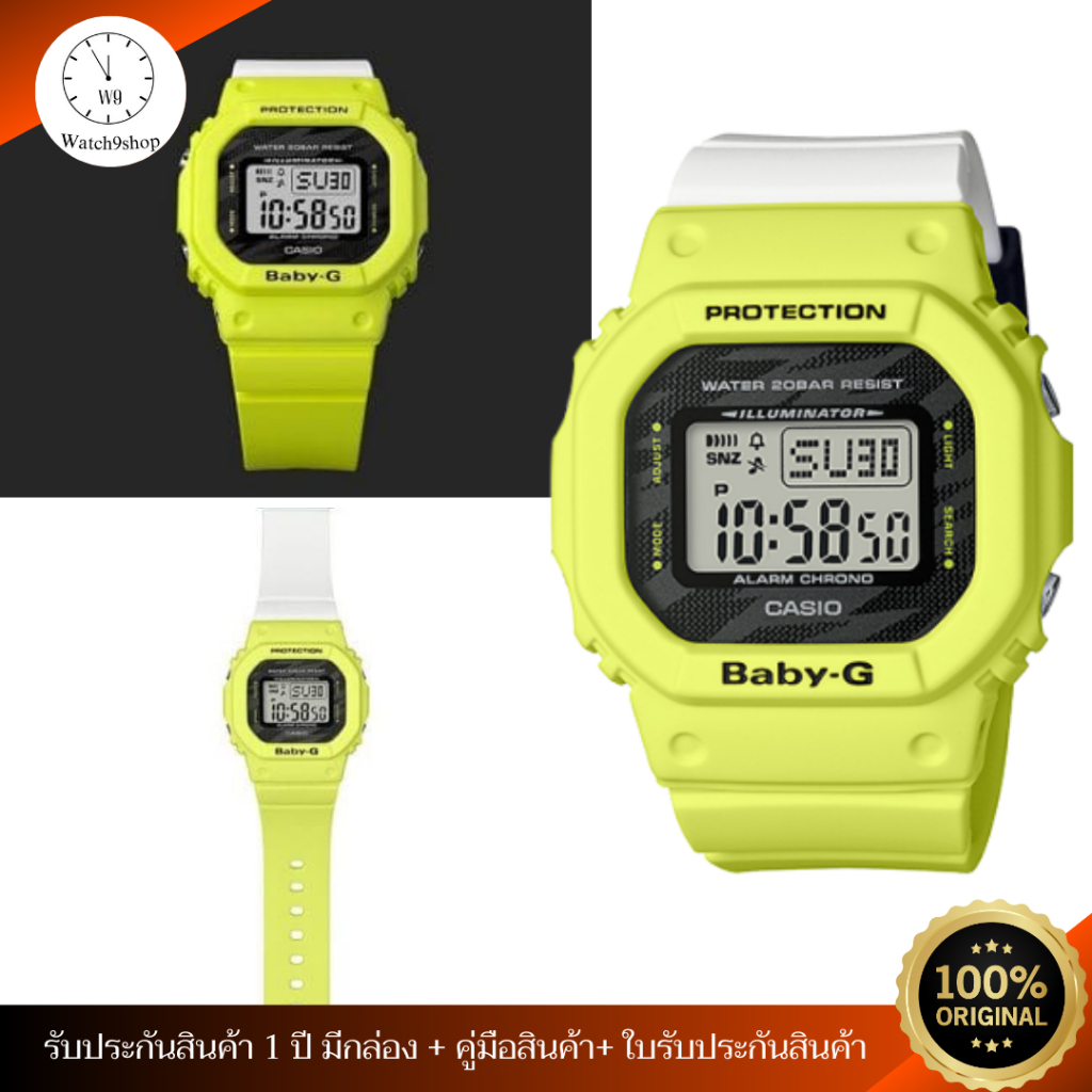 นาฬิกา CASIO BABY-G ซีรีส์ BGD-560 รุ่น BGD-560TG-9 ของแท้ ประกัน 1 ปี