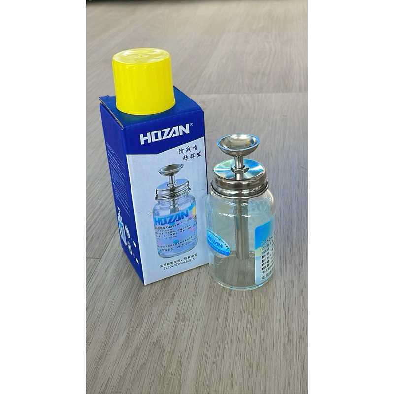 ขวดปั้มน้ำยา hozan เล็ก