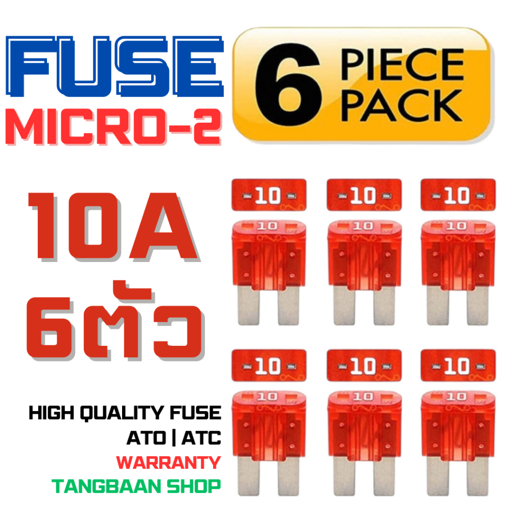 ฟิวส์ Micro2 APT ATR 6-Piece 10A Automotive Car Fuses (Set of 6 Micro 2 Blade Fuses) Transparent and Clearly Marked