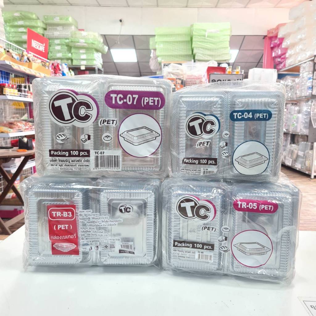 กล่องเบเกอรี่ PET ใส TR-04,TR-05,TC-07,TR-B3 บรรจุ 100 ชิ้น/แพ็ค กล่องขนม กล่องข้าว กล่องพลาสติก ฝาไม่ล็อก