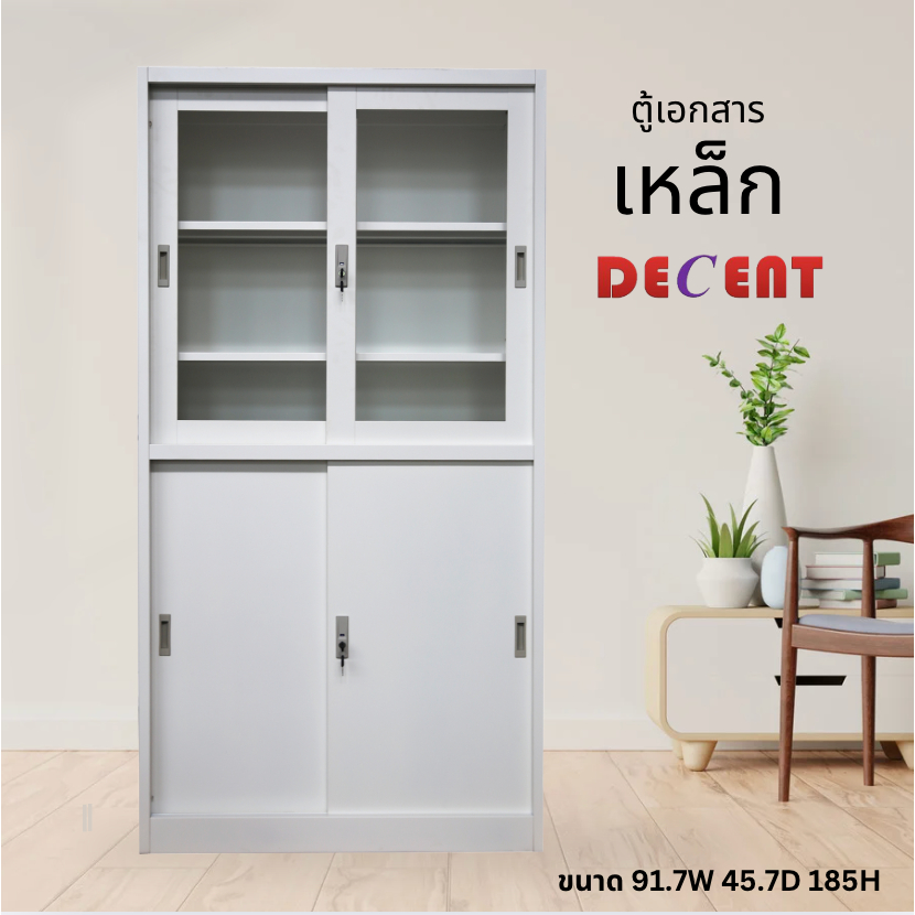 DECENT ตู้เอกสารเหล็ก บานเลื่อน กระจก 3 ฟุต รุ่น 6-FC-G6