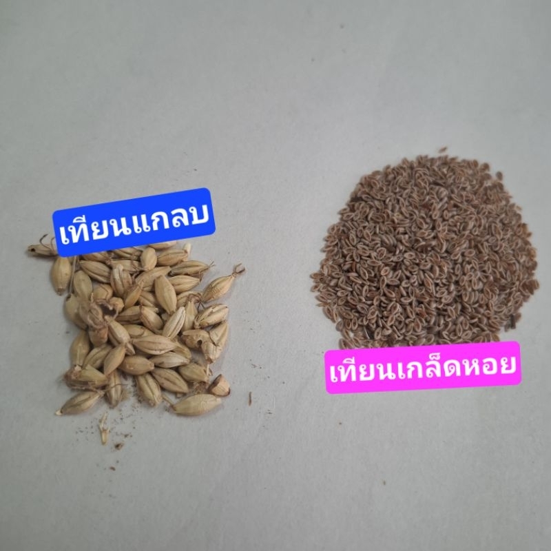เทียนแกลบ เทียนเกล็ดหอย แบ่งๆ 20,50,100กรัม