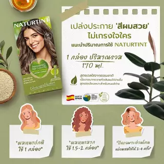 SAVE 40- Duo Set 2 กล่อง คละได้ 10 สี FREE!! ชุดแบ่งผสมง่ายๆ <ย้อมผม เติมโคนบ่อยต้องSet นี้เลย!!>