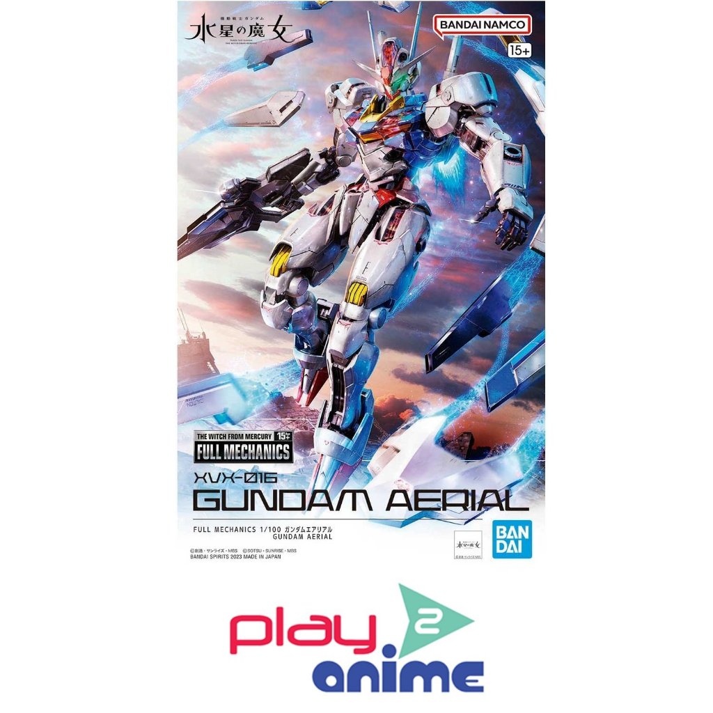 Bandai 1/100 FULL MECHANICS GUNDAM AERIAL