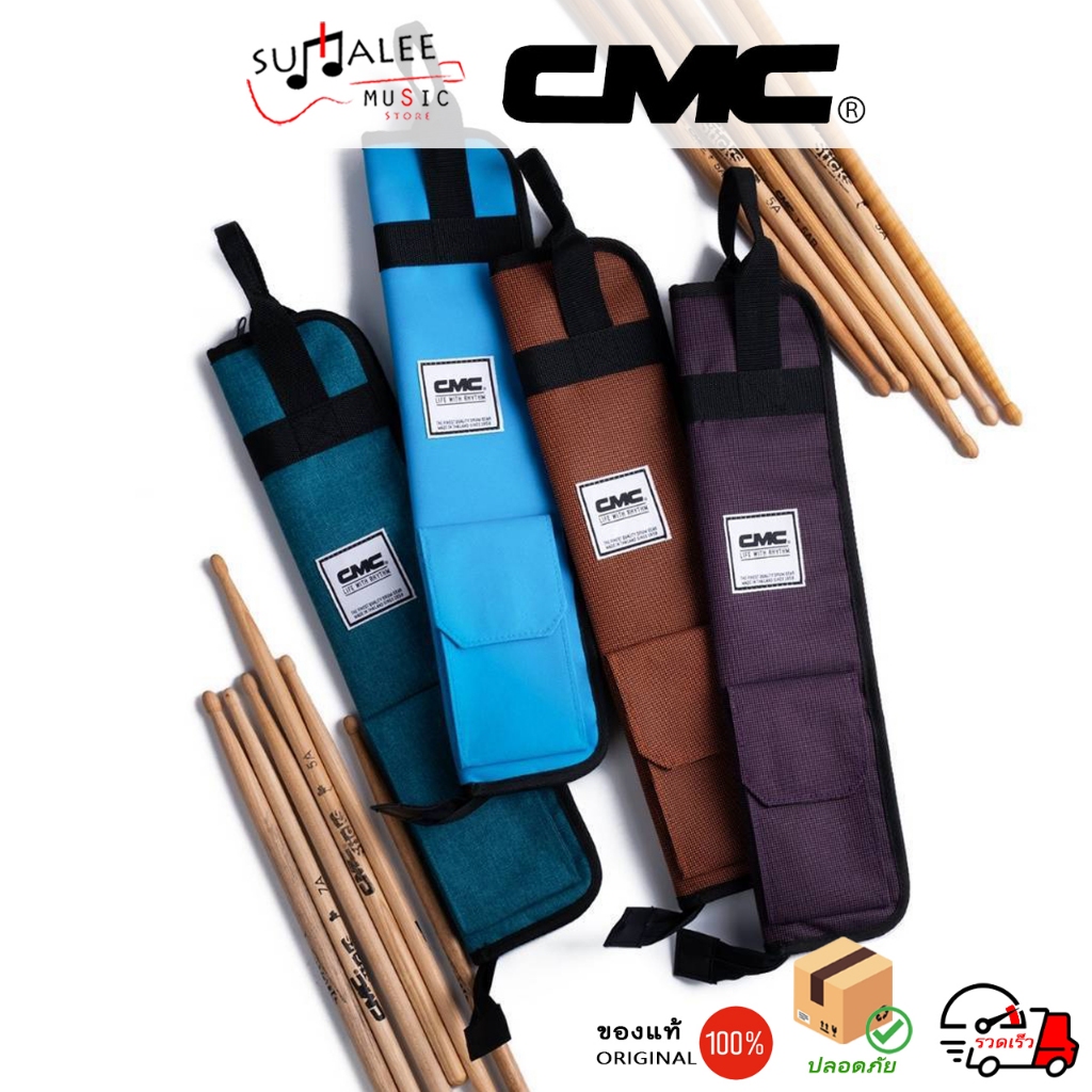 กระเป๋าใส่ไม้กลอง CMC Mini Drum Sticks Bag ของแท้100%