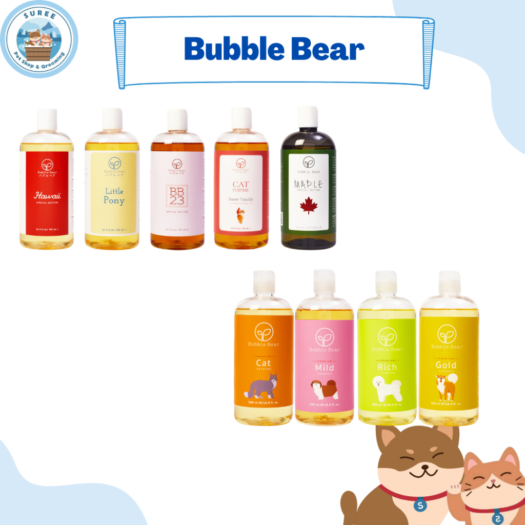 Bubble Bear Shampoo 500 ml แชมพูอาบน้ำสำหรับสุนัขและแมว