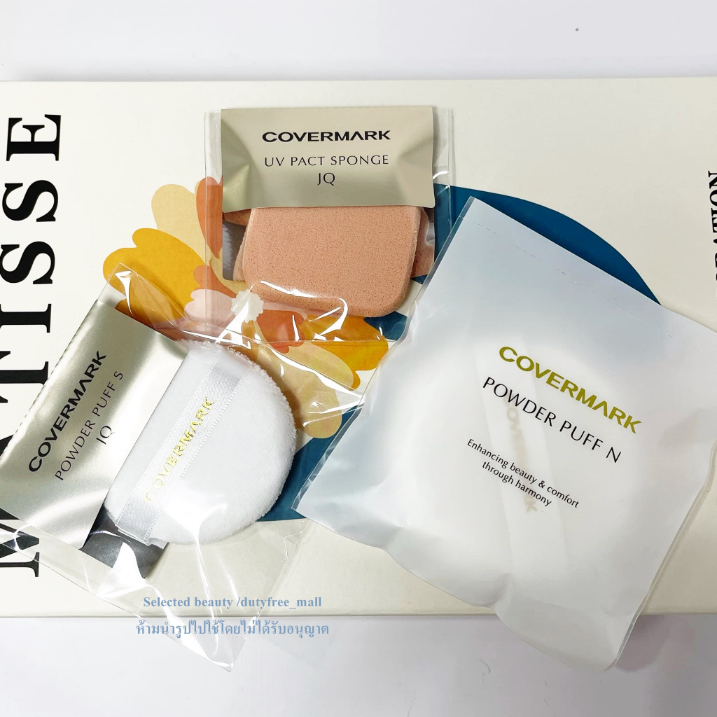 Covermark Powder Puff ฟัฟแป้ง