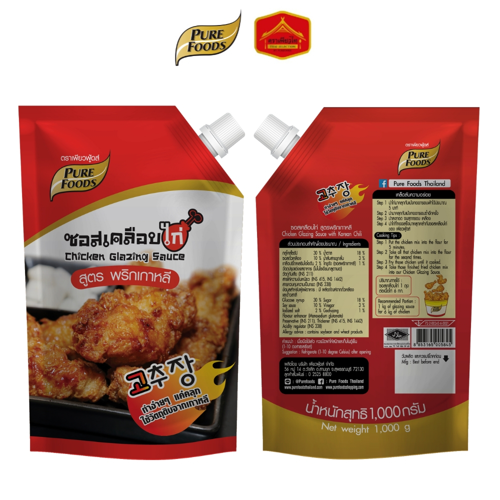 (มีฮาลาล) ซอสเคลือบไก่ สูตรพริกเกาหลี ขนาด 1,000 g. ตราเพียวฟู้ดส์ ทำง่ายๆแค่คลุก วัตถุดิบจากเกาหลี