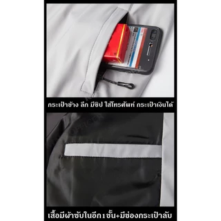 เสื้อแจ็คเก็ต เสื้อคลุม ปักโลโก้ กรมส่งเสริมการปกครองท้องถิ่น สถ องค์กรปกครองส่วนท้องถิ่น อปท. (J1)