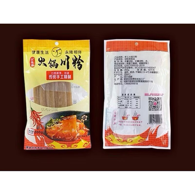 เส้นมันเทศ เส้นหนึบสุกี้จีน หนาหนุ่ม เส้นใหญ่ใส่หม้อไฟ  เส้นก๋วยเตี๋ยวจีน เส้นใหญ่ หม้อไฟ หมาล่า周玉琴宽