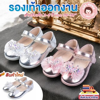 รองเท้าเด็กผู้หญิงสีชมพู  และสีเงิน ทรงบัลเล่ต์ ส้นเตี้ย รุ่…