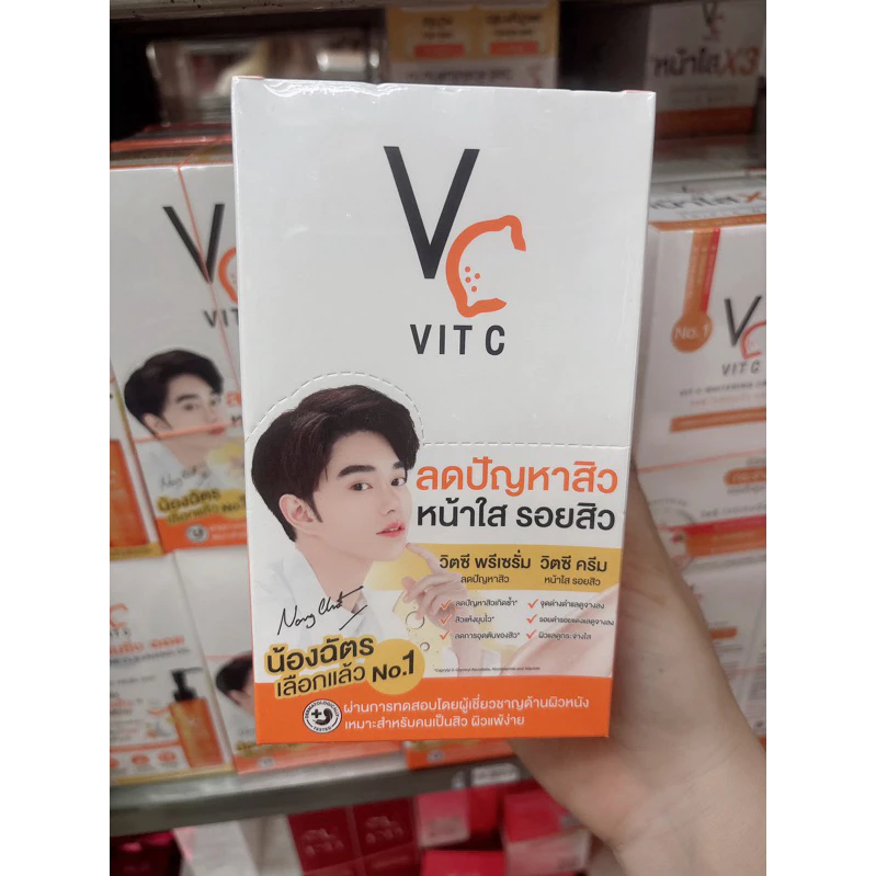 กล่อง 🍅🍊VC Vit C Bio Face serum + cream 2 in 1 วิตซีซองคู่ วิตซีน้องฉัตรซองคู่ 8 g.