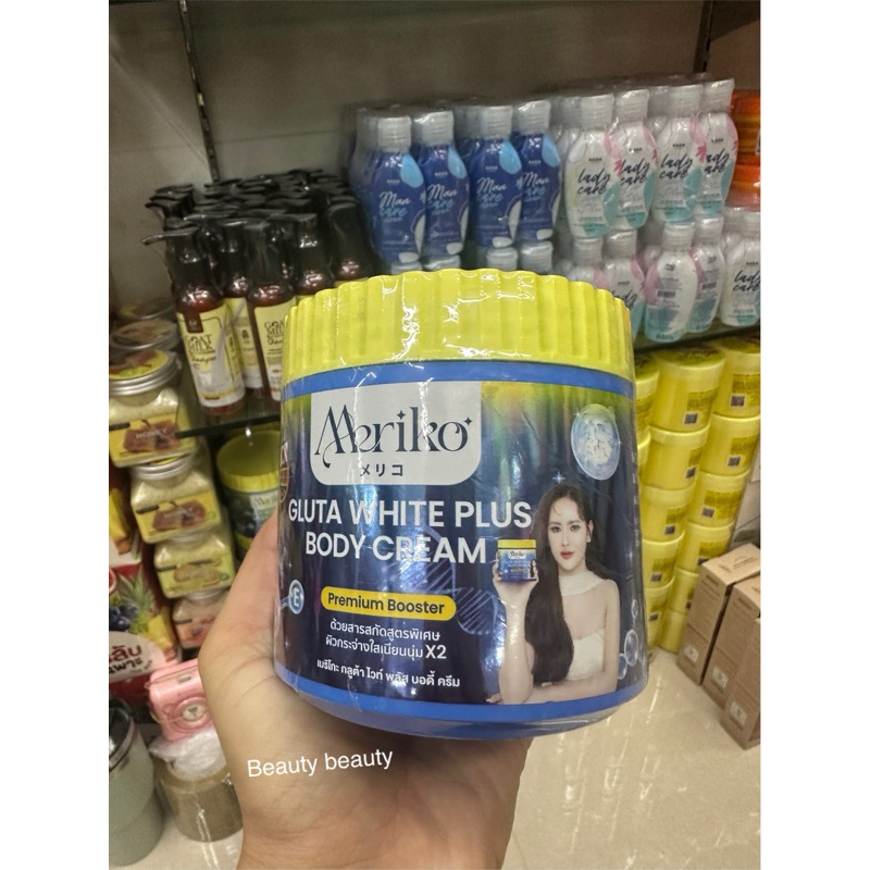 Meriko Gluta White Plus Body Cream Premium Booster 500g.