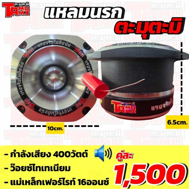 แหลมนรก ตะมุตะมิ ใสๆ แรงๆ พุ่งๆ