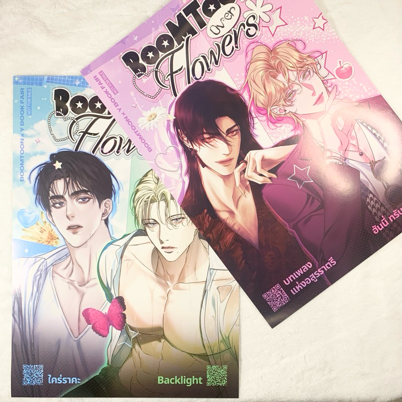 Ready to Ship. Poster Boomtoon x Y Book fair