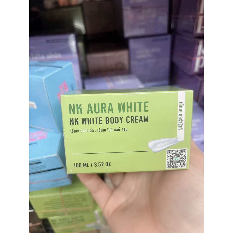 NK ออร่าไวท์ บอดี้ครีม