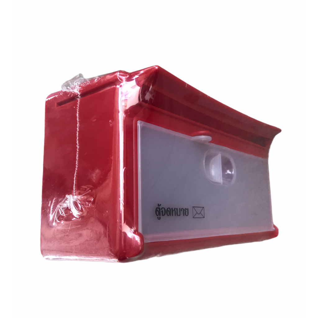 ตู้จดหมาย พลาสติก สีแดง เปิดด้านหน้า No.1236