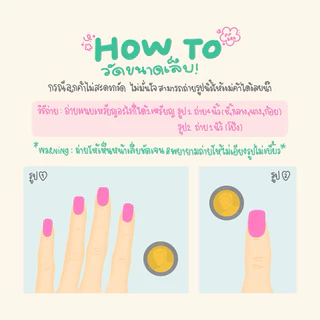สั่งทำตามแบบหรือลายอื่นๆทักแชทร้านมาได้เล้ย