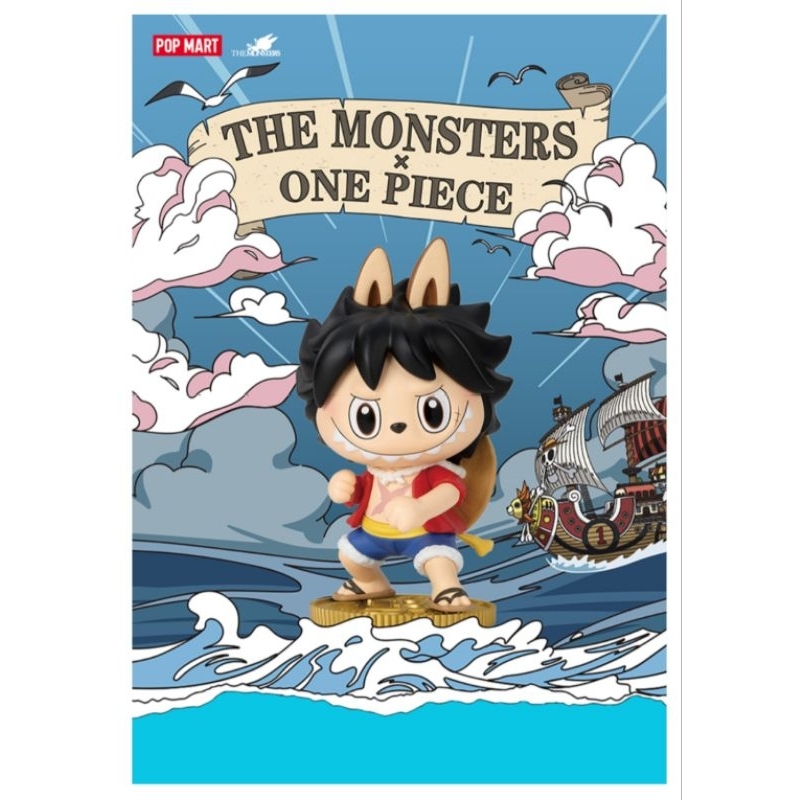 [ของแท้พร้อมส่ง] The Monsters x One piece Popmart * Monkey D Luffy
