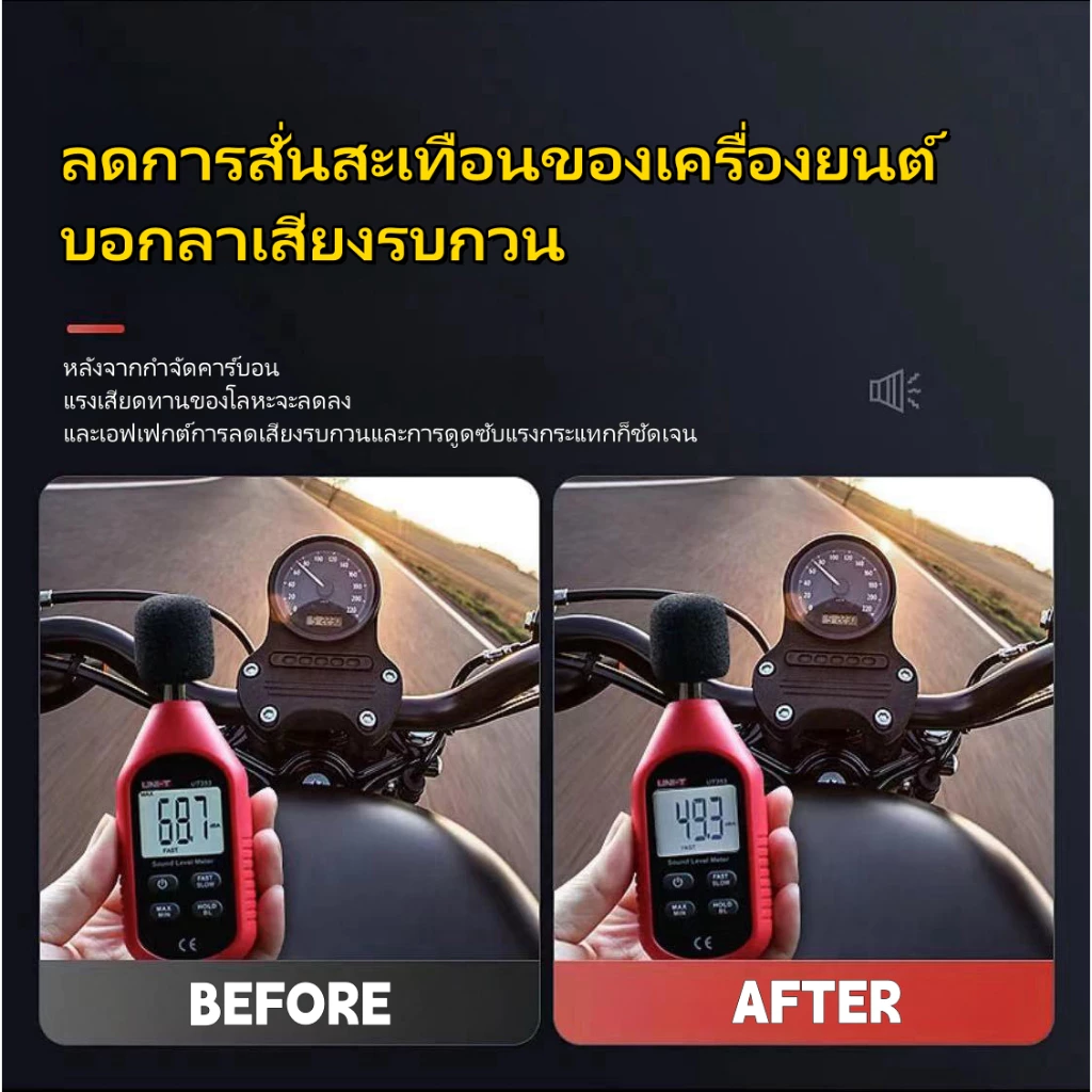 Libitu G20 น้ำยาล้างหัวฉีดมอไซต์ สารล้างหัวฉีด หัวลูกสูบและเพิ่มความเร็ว มอไซต์ thumbnail 5
