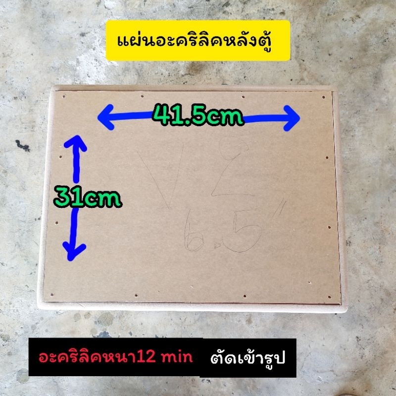 Thumbnail 6