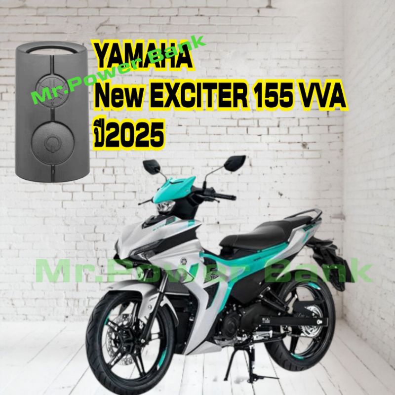 New EXCITER155 VVA ปี2025เคสกุญแจ Yamaha New EXCITER155 VVA ปี2025ตรงรุ่น100% สีสันสดสวยอย่างดี