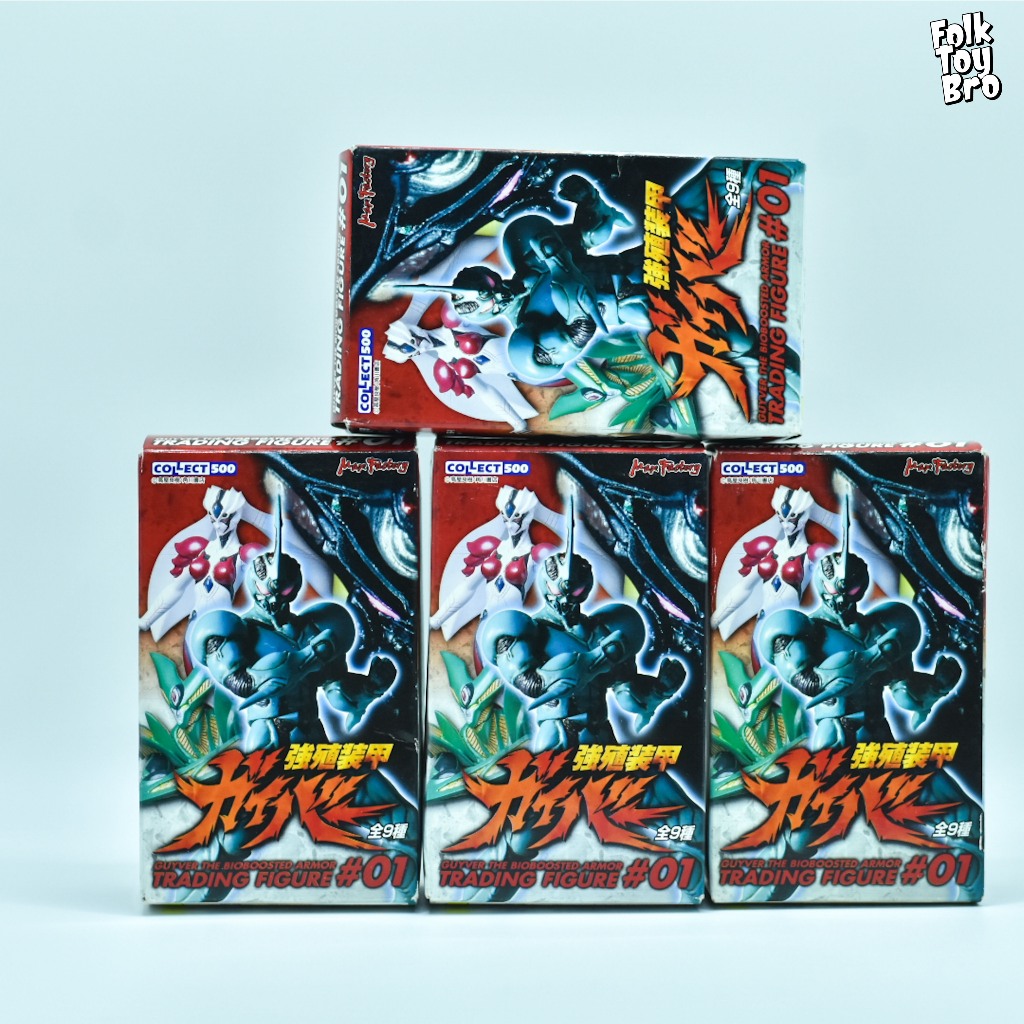 Guyver The Bioboosted Armor Vol.01 Max Factory