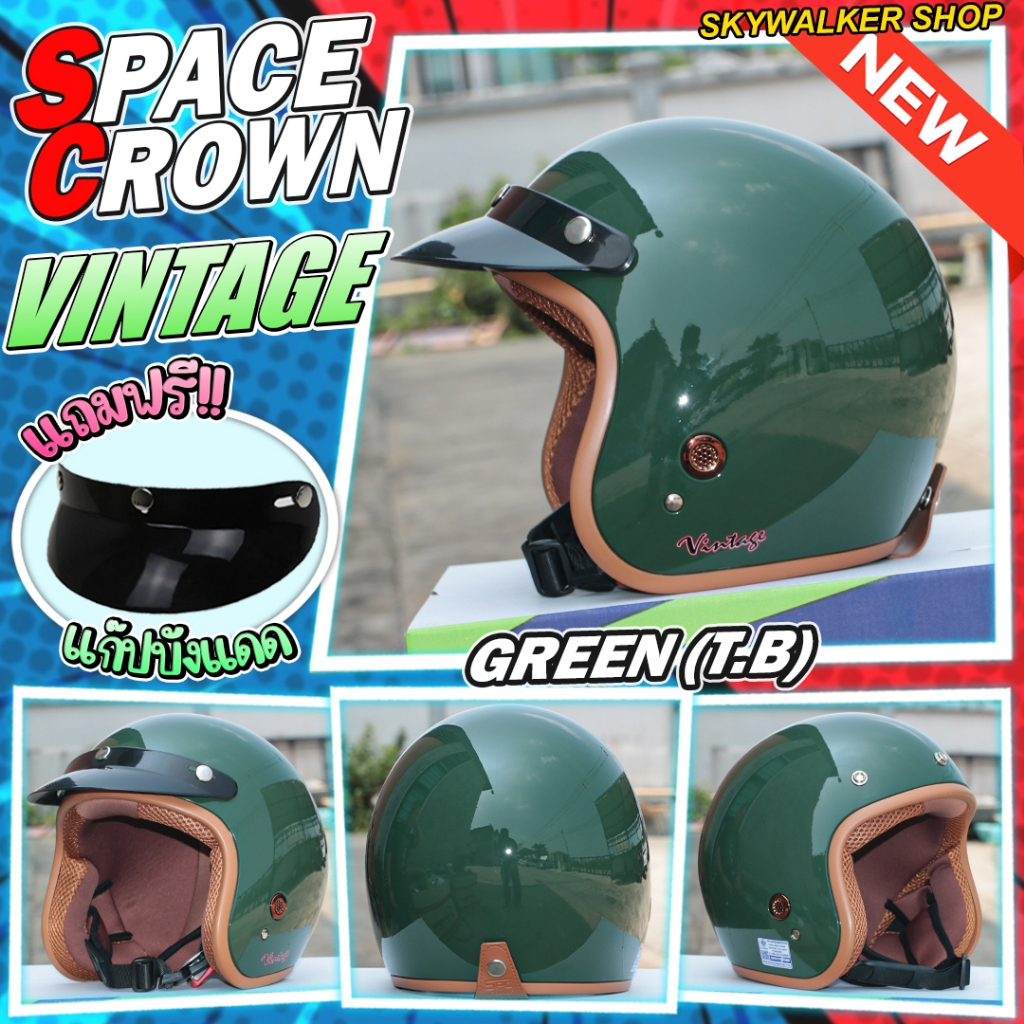 *New*แถมฟรี!แก๊ปหน้าทุกใบ หมวกกันน็อค SPACE CROWN VINTAGE สายคลาสิค น้ำหนักเบา แต่งชิลด์เพิ่มได้ มีให้เลือกหลายสี - รูปที่ 2