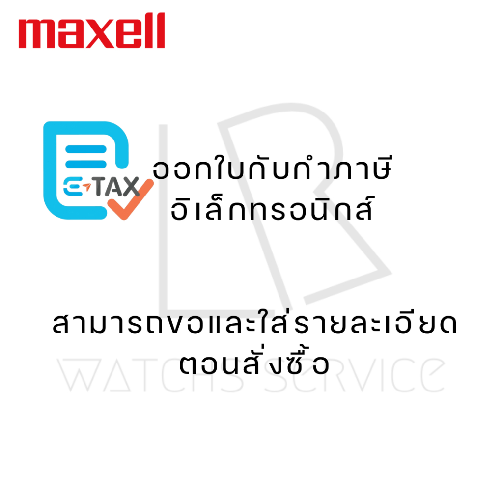 ถ่านกระดุม Maxell(มาเซล)แท้100%made in japan SR626SW SR621SW SR616SW