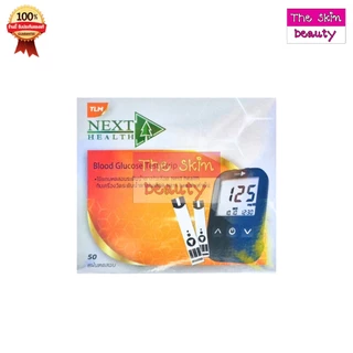 Next Health Blood Glucose Monitoring System " เครื่องตรวจน้ำตาล "