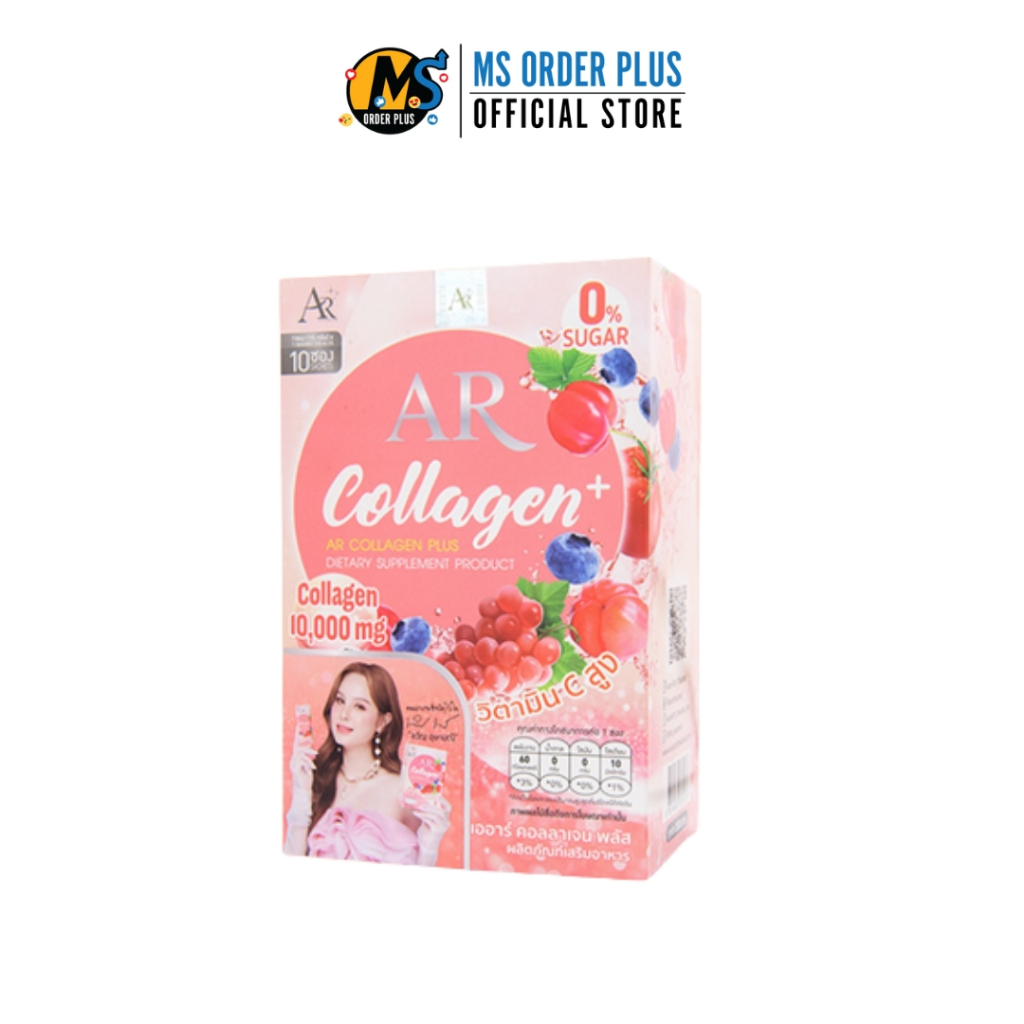 AR COLLAGEN PLUS 10000mg