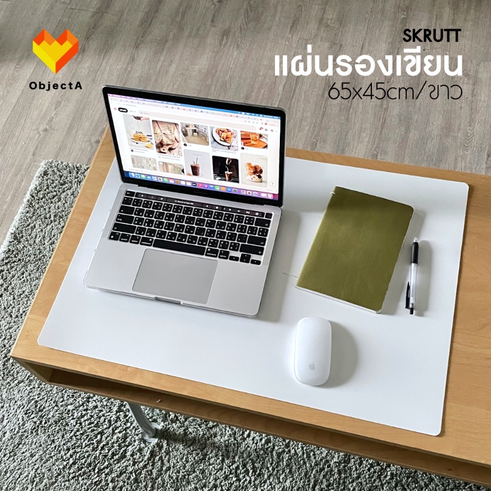 IKEA แผ่นรองเขียน ขาว ดำ SKRUTT  PLOJA