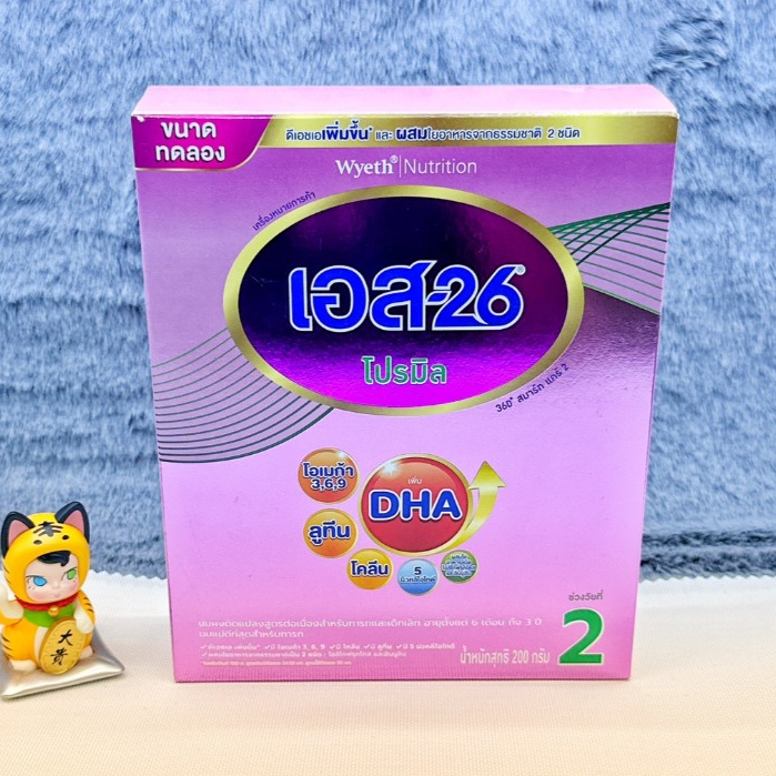 S26 โปรมิล สูตร 2 ขนาด 200 กรัม - จำนวน 1 กล่อง